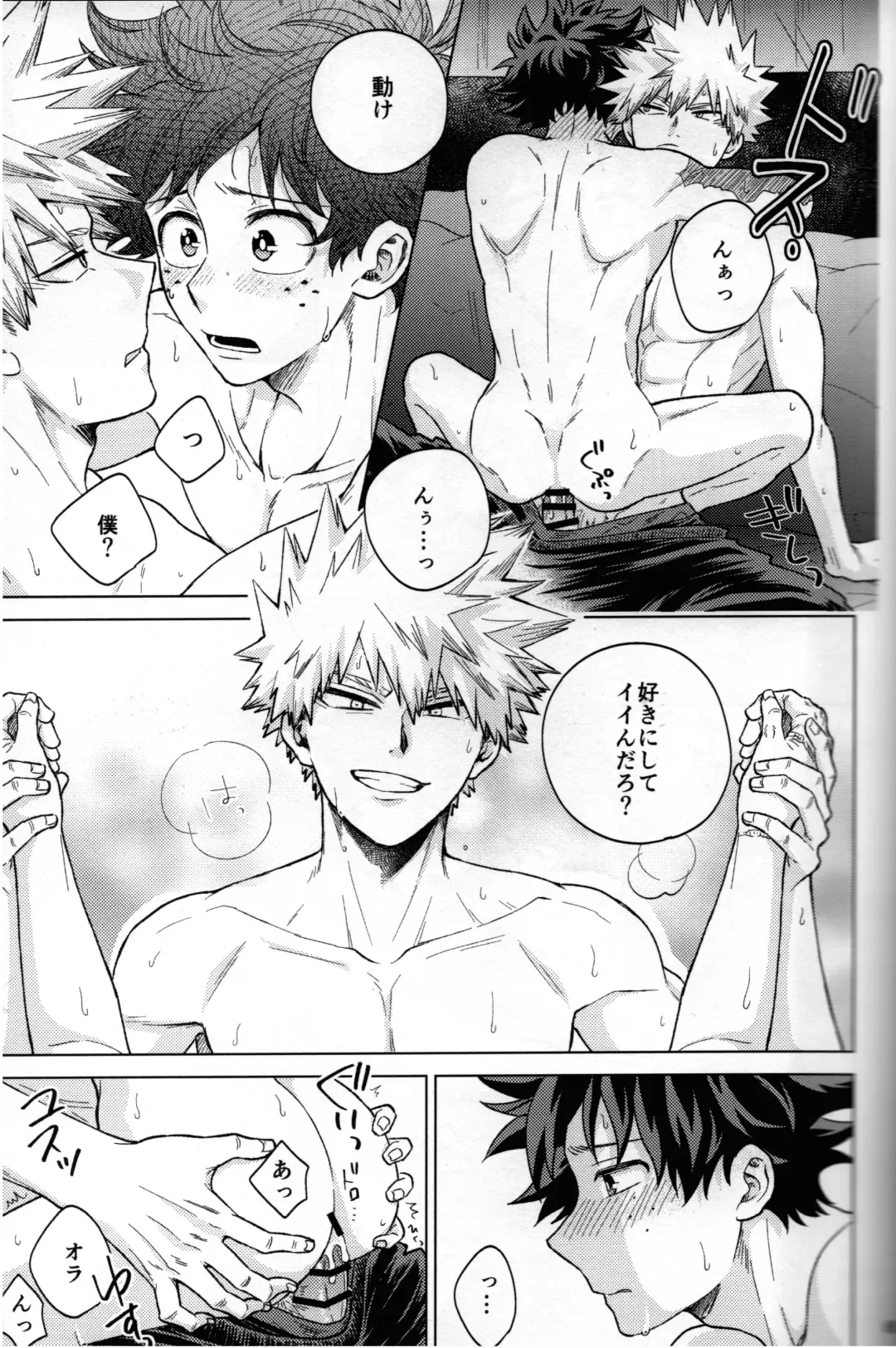 [Naoki] Kitei KatsuDeku Sairokushuu 2 -Ki- Fhentai - Page 62