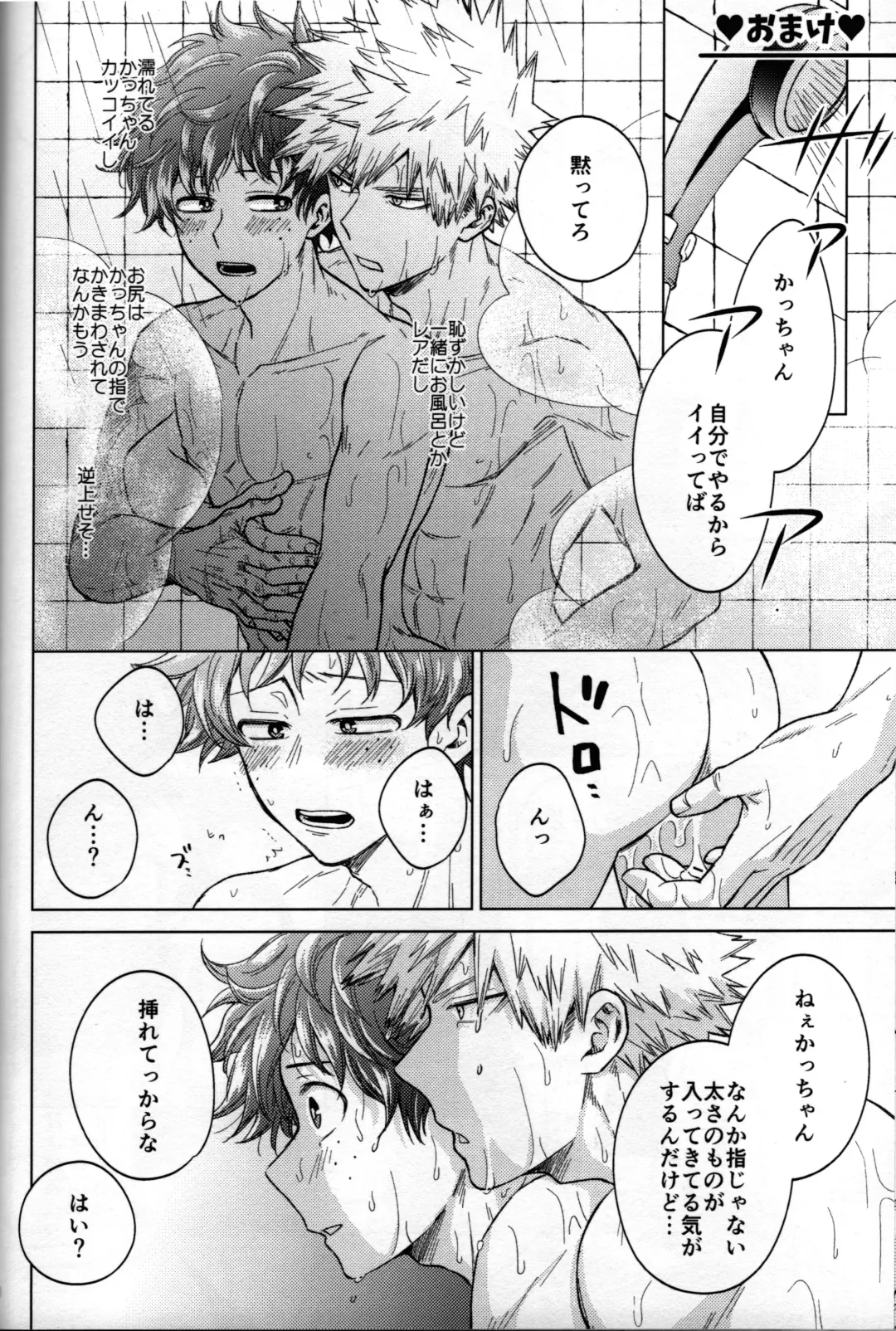 [Naoki] Kitei KatsuDeku Sairokushuu 2 -Ki- Fhentai - Page 67