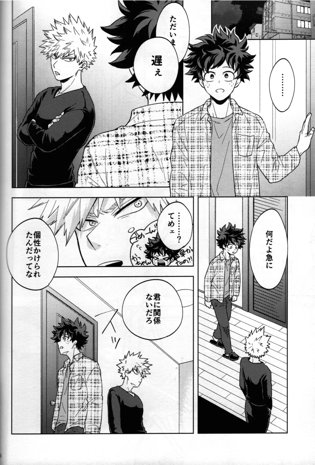 [Naoki] Kitei KatsuDeku Sairokushuu 2 -Ki- Fhentai - Page 83