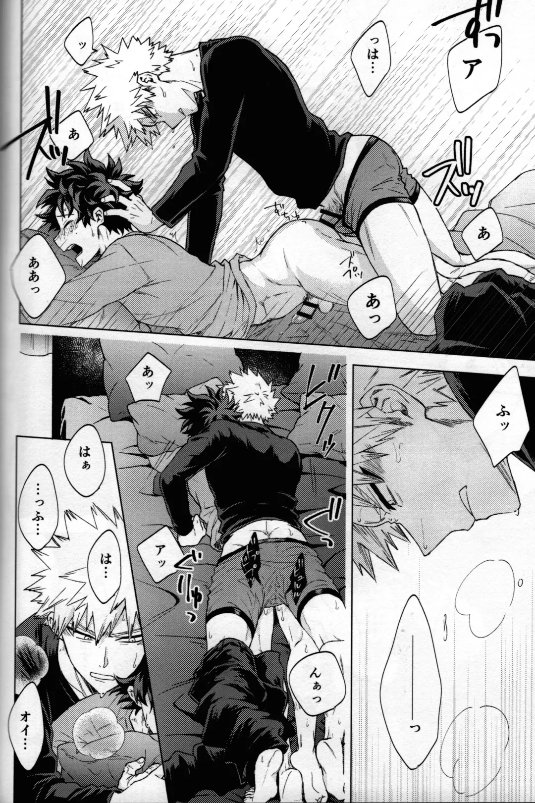 [Naoki] Kitei KatsuDeku Sairokushuu 2 -Ki- Fhentai - Page 87