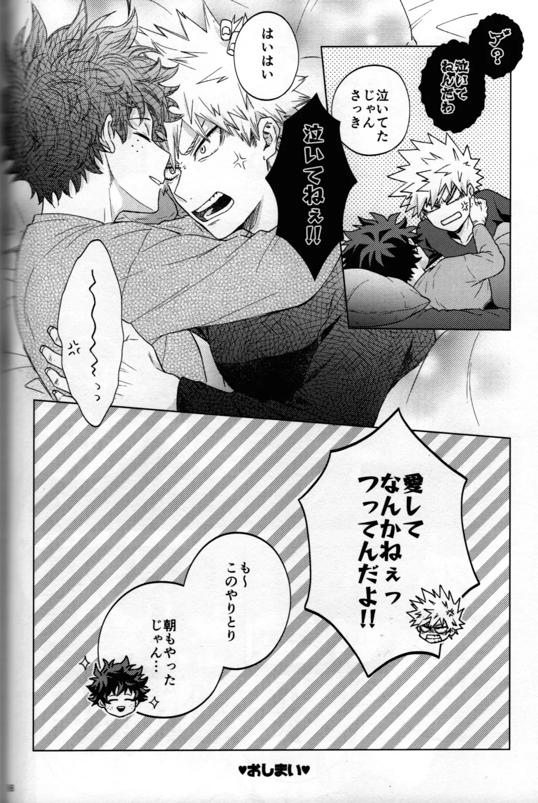 [Naoki] Kitei KatsuDeku Sairokushuu 2 -Ki- Fhentai - Page 95