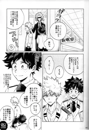 [Naoki] Kitei KatsuDeku Sairokushuu 2 -Ki- Fhentai.net - Page 103