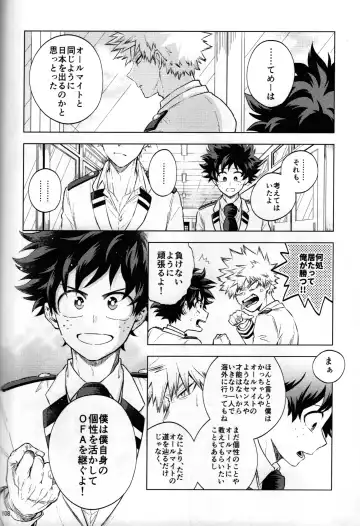 [Naoki] Kitei KatsuDeku Sairokushuu 2 -Ki- Fhentai.net - Page 104