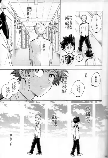 [Naoki] Kitei KatsuDeku Sairokushuu 2 -Ki- Fhentai.net - Page 105