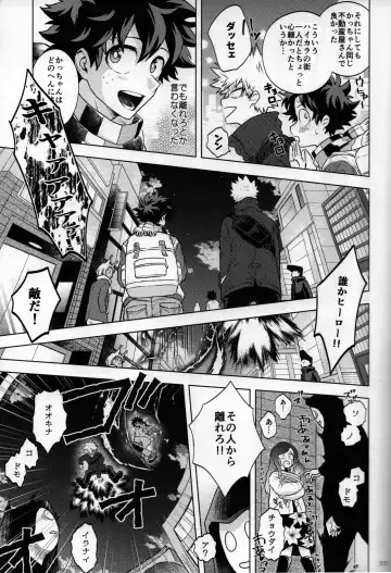 [Naoki] Kitei KatsuDeku Sairokushuu 2 -Ki- Fhentai.net - Page 107