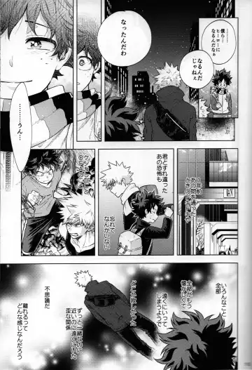 [Naoki] Kitei KatsuDeku Sairokushuu 2 -Ki- Fhentai.net - Page 109