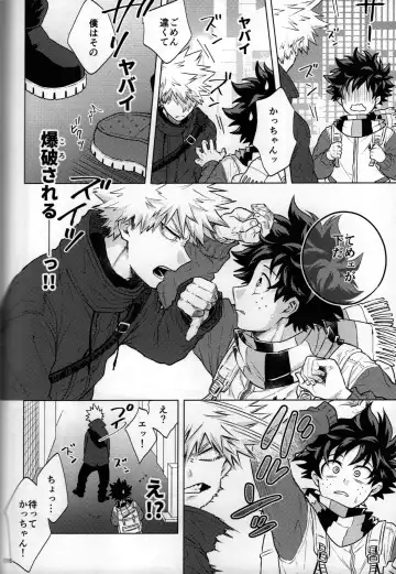 [Naoki] Kitei KatsuDeku Sairokushuu 2 -Ki- Fhentai.net - Page 112