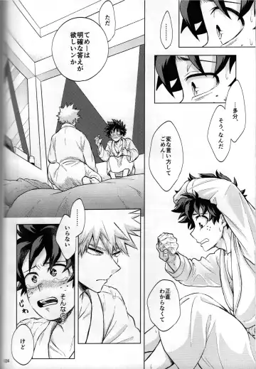 [Naoki] Kitei KatsuDeku Sairokushuu 2 -Ki- Fhentai.net - Page 120