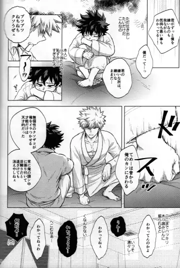 [Naoki] Kitei KatsuDeku Sairokushuu 2 -Ki- Fhentai.net - Page 122