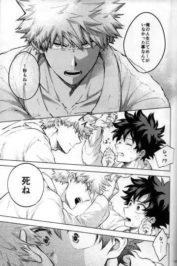 [Naoki] Kitei KatsuDeku Sairokushuu 2 -Ki- Fhentai.net - Page 123