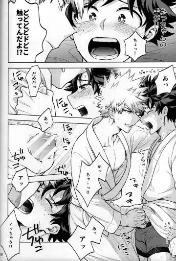 [Naoki] Kitei KatsuDeku Sairokushuu 2 -Ki- Fhentai.net - Page 126