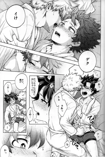 [Naoki] Kitei KatsuDeku Sairokushuu 2 -Ki- Fhentai.net - Page 127