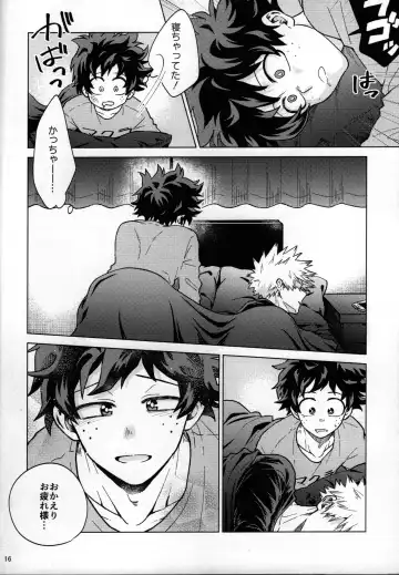 [Naoki] Kitei KatsuDeku Sairokushuu 2 -Ki- Fhentai.net - Page 13