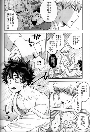 [Naoki] Kitei KatsuDeku Sairokushuu 2 -Ki- Fhentai.net - Page 130