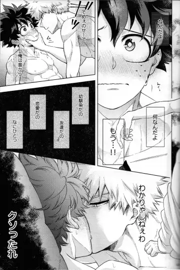 [Naoki] Kitei KatsuDeku Sairokushuu 2 -Ki- Fhentai.net - Page 133