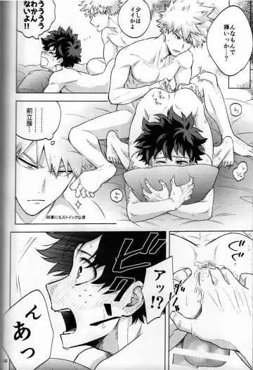 [Naoki] Kitei KatsuDeku Sairokushuu 2 -Ki- Fhentai.net - Page 134