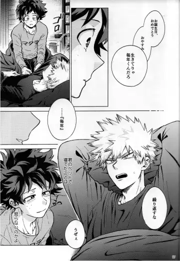 [Naoki] Kitei KatsuDeku Sairokushuu 2 -Ki- Fhentai.net - Page 14