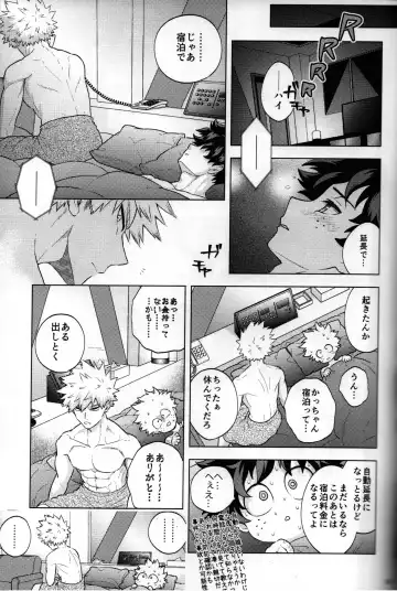 [Naoki] Kitei KatsuDeku Sairokushuu 2 -Ki- Fhentai.net - Page 143