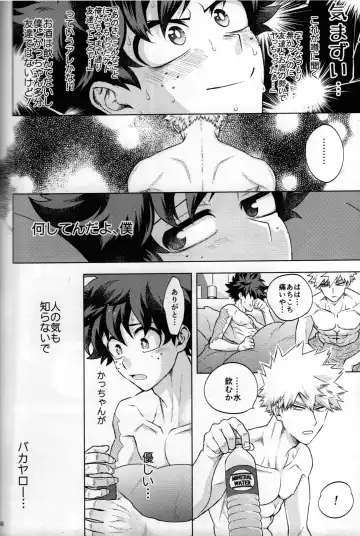 [Naoki] Kitei KatsuDeku Sairokushuu 2 -Ki- Fhentai.net - Page 144