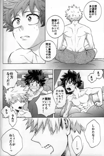 [Naoki] Kitei KatsuDeku Sairokushuu 2 -Ki- Fhentai.net - Page 146