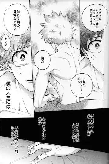 [Naoki] Kitei KatsuDeku Sairokushuu 2 -Ki- Fhentai.net - Page 147