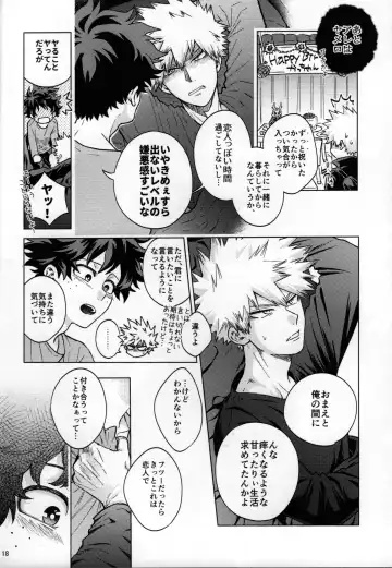 [Naoki] Kitei KatsuDeku Sairokushuu 2 -Ki- Fhentai.net - Page 15