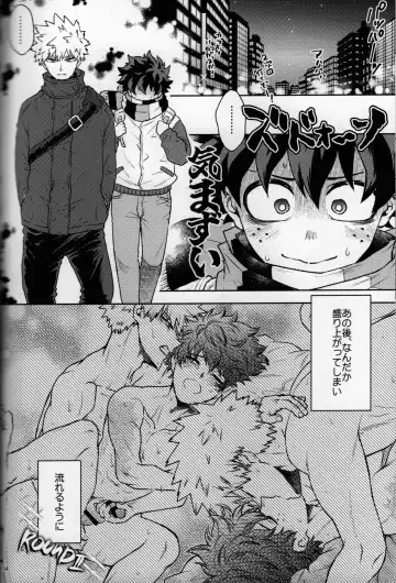 [Naoki] Kitei KatsuDeku Sairokushuu 2 -Ki- Fhentai.net - Page 150