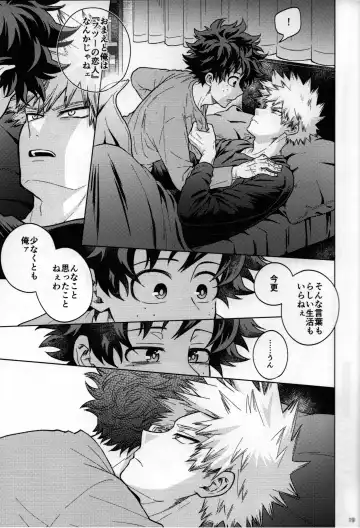 [Naoki] Kitei KatsuDeku Sairokushuu 2 -Ki- Fhentai.net - Page 16