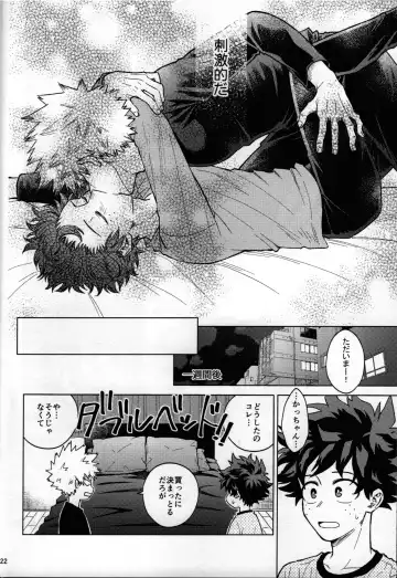 [Naoki] Kitei KatsuDeku Sairokushuu 2 -Ki- Fhentai.net - Page 19