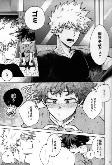 [Naoki] Kitei KatsuDeku Sairokushuu 2 -Ki- Fhentai.net - Page 24