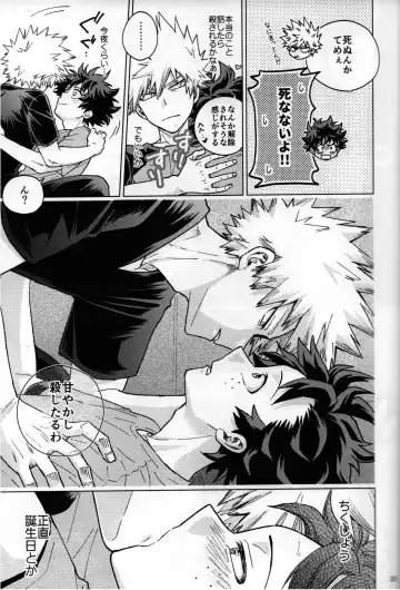 [Naoki] Kitei KatsuDeku Sairokushuu 2 -Ki- Fhentai.net - Page 28