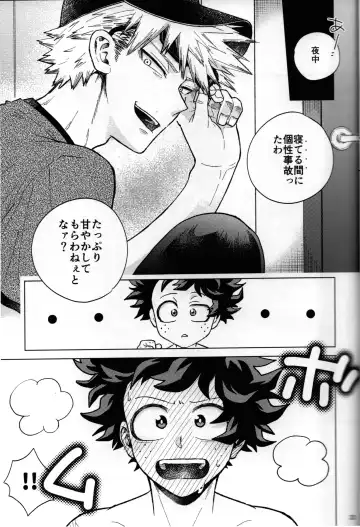 [Naoki] Kitei KatsuDeku Sairokushuu 2 -Ki- Fhentai.net - Page 30