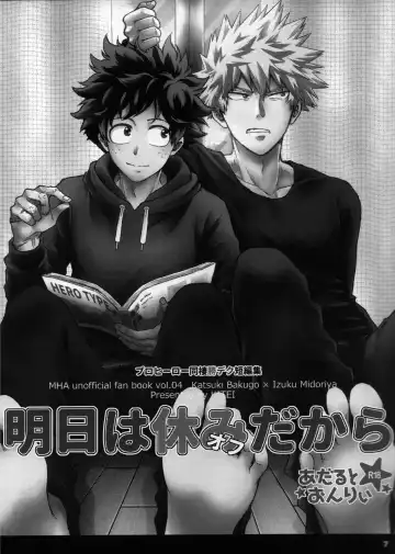 [Naoki] Kitei KatsuDeku Sairokushuu 2 -Ki- Fhentai.net - Page 4