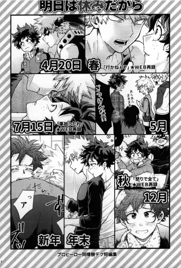 [Naoki] Kitei KatsuDeku Sairokushuu 2 -Ki- Fhentai.net - Page 5