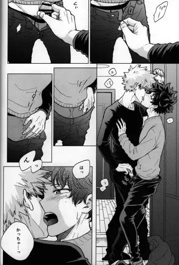 [Naoki] Kitei KatsuDeku Sairokushuu 2 -Ki- Fhentai.net - Page 51