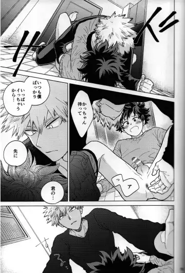 [Naoki] Kitei KatsuDeku Sairokushuu 2 -Ki- Fhentai.net - Page 52