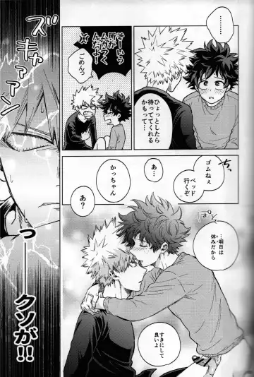 [Naoki] Kitei KatsuDeku Sairokushuu 2 -Ki- Fhentai.net - Page 56