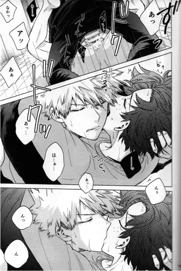 [Naoki] Kitei KatsuDeku Sairokushuu 2 -Ki- Fhentai.net - Page 60