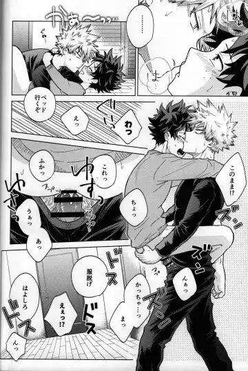 [Naoki] Kitei KatsuDeku Sairokushuu 2 -Ki- Fhentai.net - Page 61