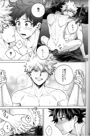 [Naoki] Kitei KatsuDeku Sairokushuu 2 -Ki- Fhentai.net - Page 62