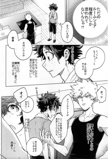 [Naoki] Kitei KatsuDeku Sairokushuu 2 -Ki- Fhentai.net - Page 7