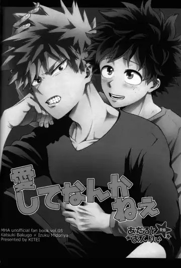 [Naoki] Kitei KatsuDeku Sairokushuu 2 -Ki- Fhentai.net - Page 71