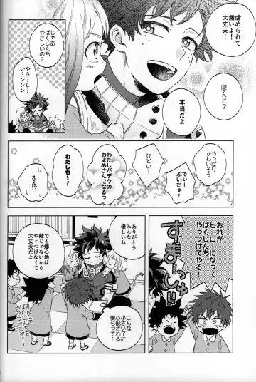 [Naoki] Kitei KatsuDeku Sairokushuu 2 -Ki- Fhentai.net - Page 73