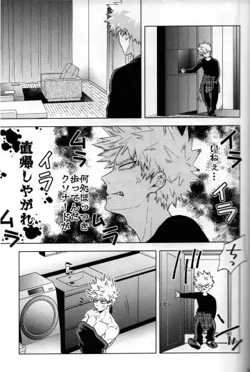 [Naoki] Kitei KatsuDeku Sairokushuu 2 -Ki- Fhentai.net - Page 80