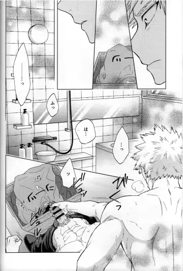 [Naoki] Kitei KatsuDeku Sairokushuu 2 -Ki- Fhentai.net - Page 81