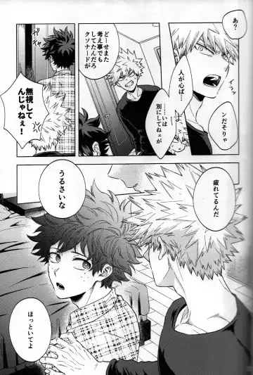 [Naoki] Kitei KatsuDeku Sairokushuu 2 -Ki- Fhentai.net - Page 84