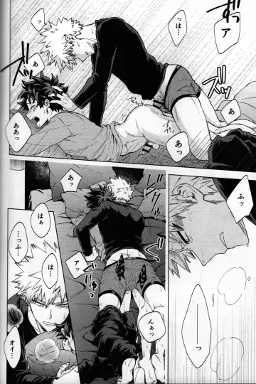 [Naoki] Kitei KatsuDeku Sairokushuu 2 -Ki- Fhentai.net - Page 87