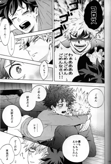 [Naoki] Kitei KatsuDeku Sairokushuu 2 -Ki- Fhentai.net - Page 92