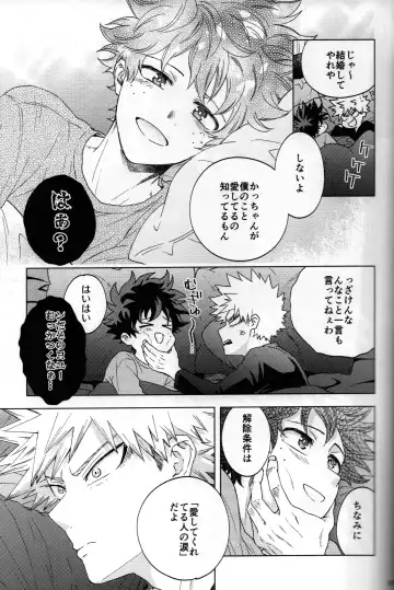 [Naoki] Kitei KatsuDeku Sairokushuu 2 -Ki- Fhentai.net - Page 94