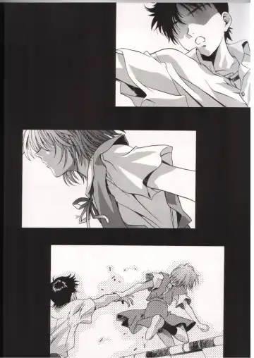 [Kawarajima Koh] AYANAMI SUMMIT Fhentai - Page 13